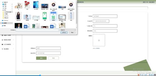 基于SpringBoot+Vue的社區(qū)防疫管理系統(tǒng)設(shè)計(jì)與實(shí)現(xiàn)